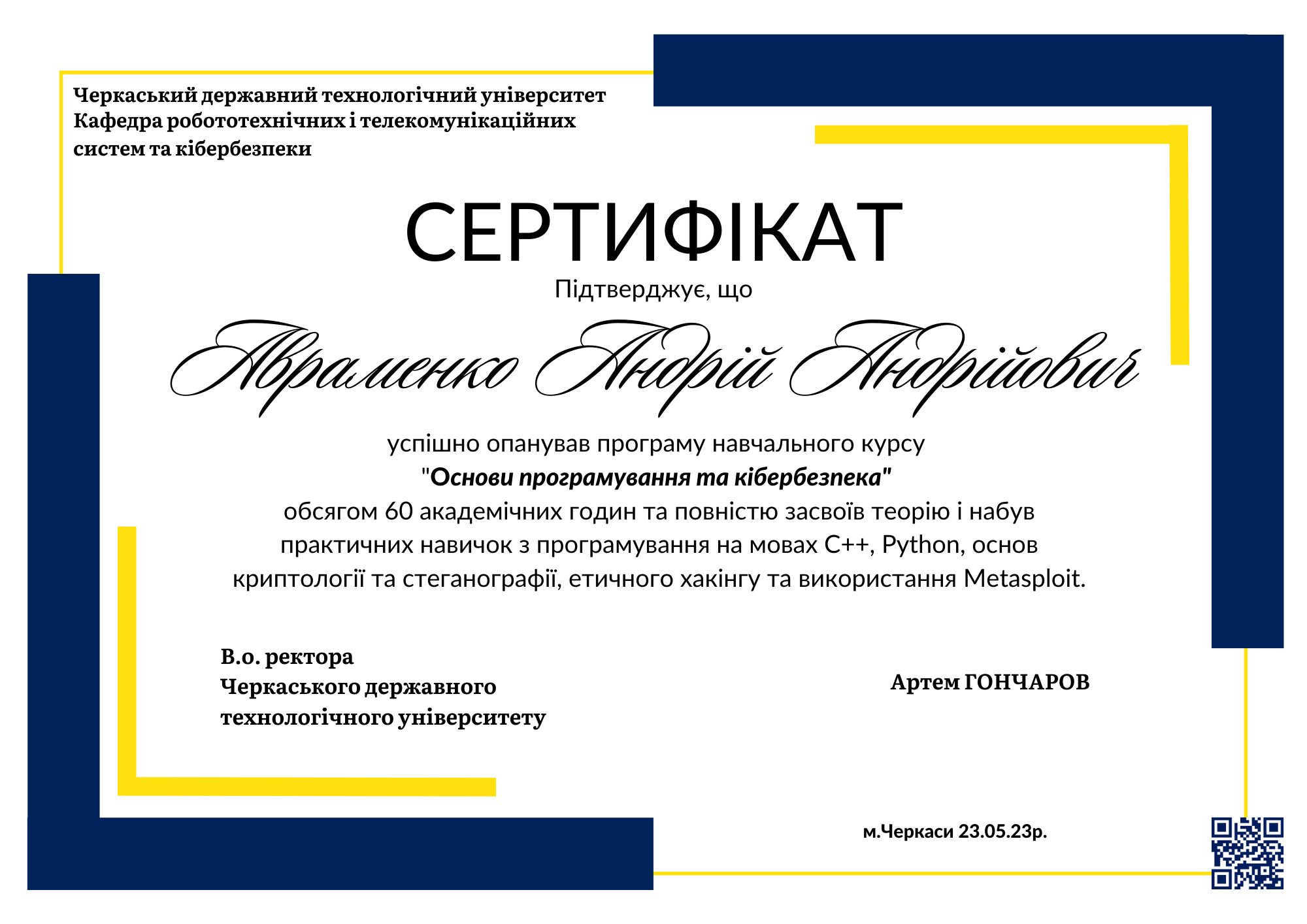kurs_125_6