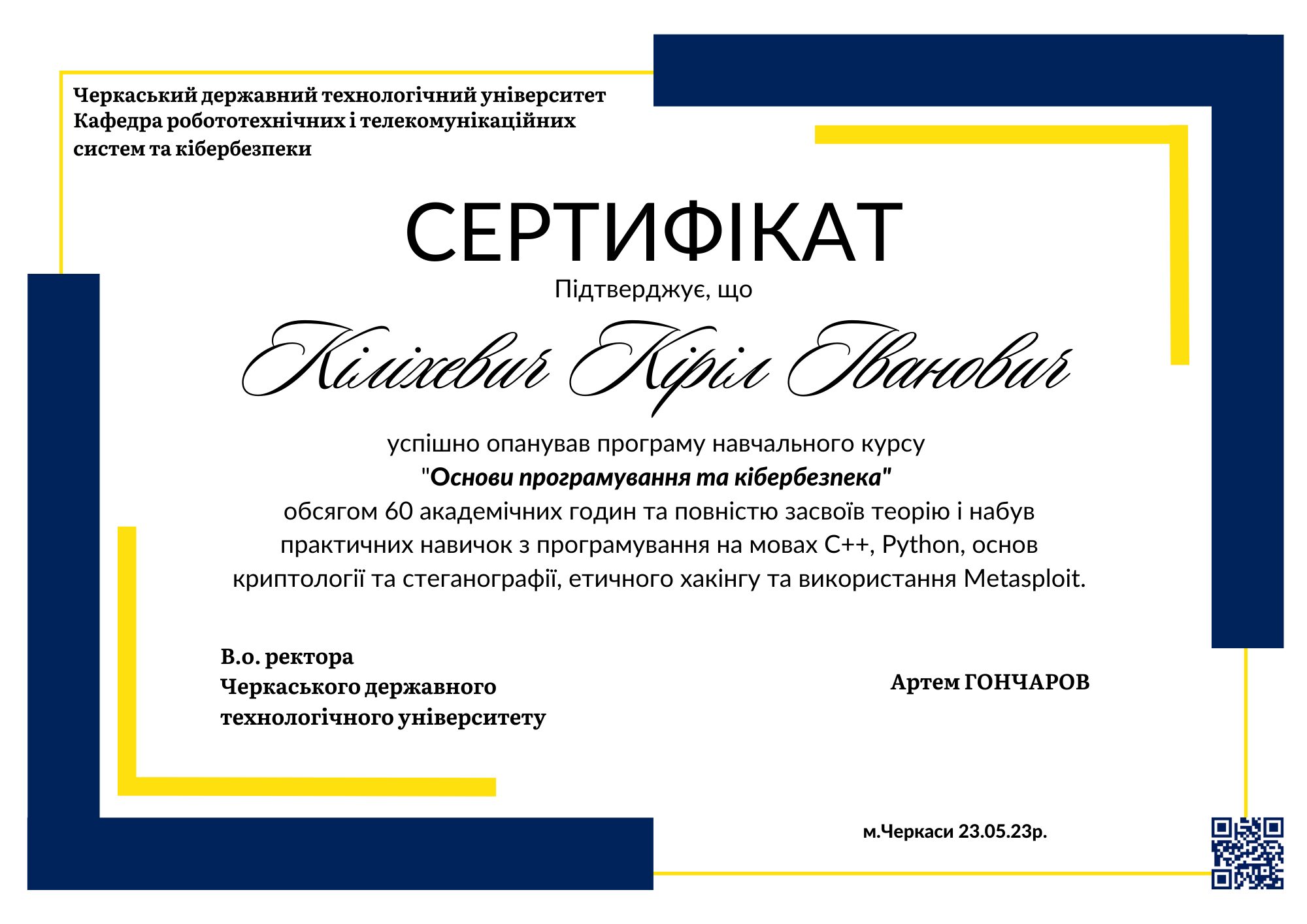 kurs_125_7