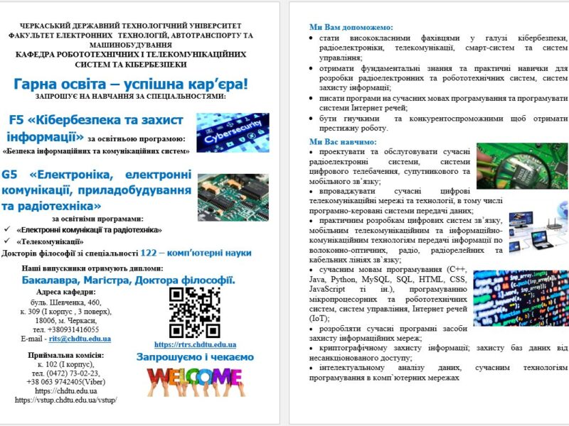 buklet_2025